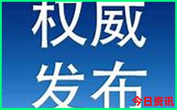 三d开奖号码查询结果