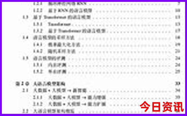 湖南旅游攻略自由行路线推荐
